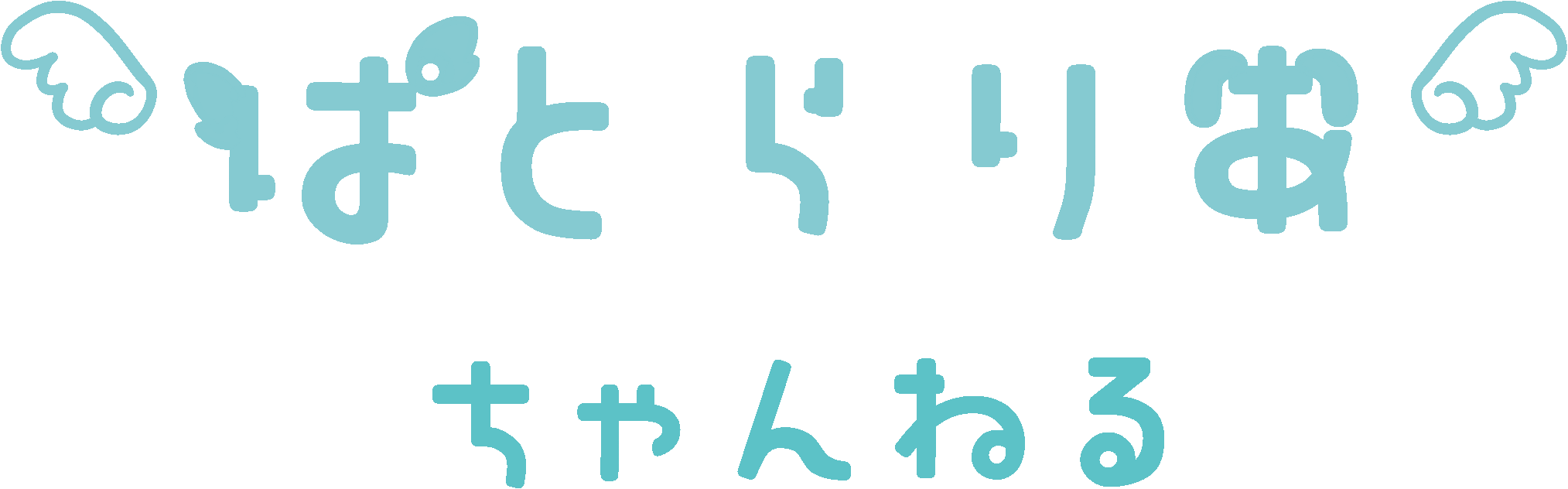 ぱとらりあチャンネル